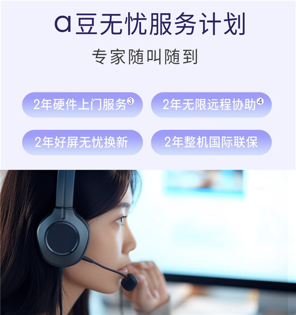 Logo变香氛设计绝了!华硕a豆14 Air香氛版七夕心动开售