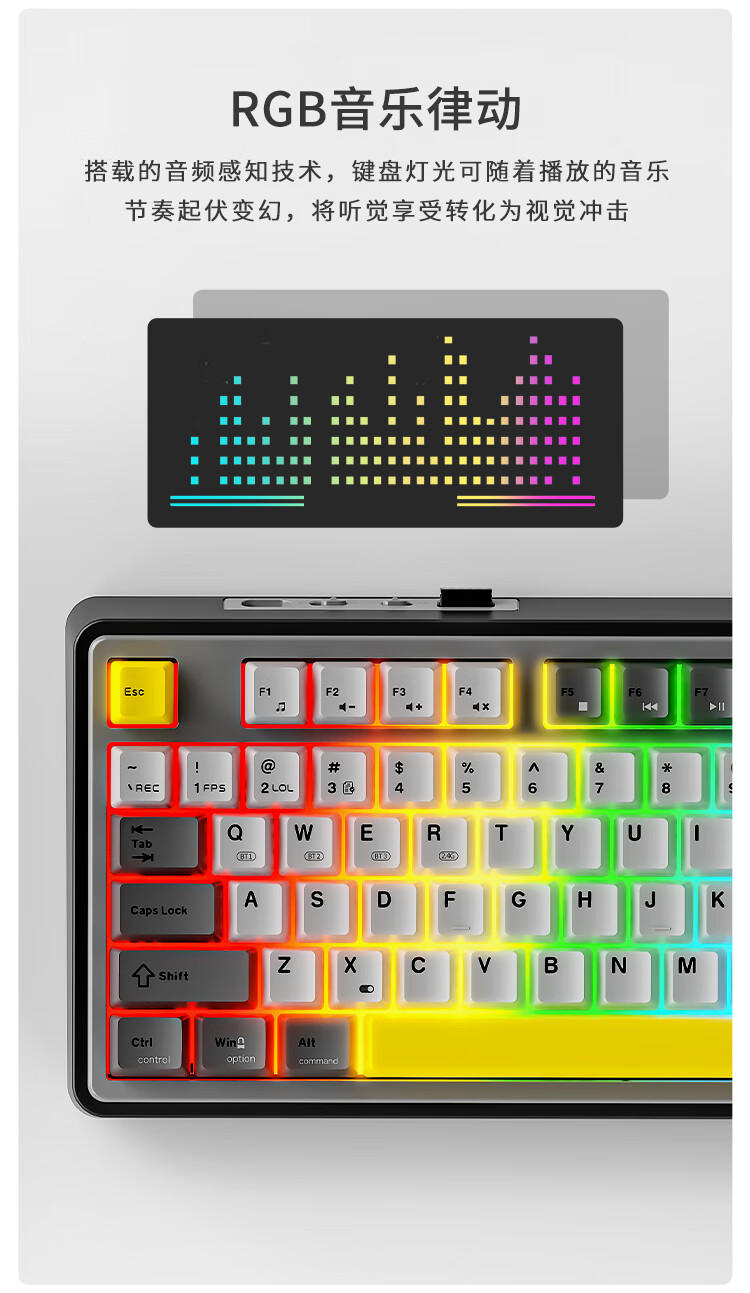 黑爵 AK870 电竞磁轴键盘开售:三拼色 PBT 键帽、有线单模 / 无线三模双版本,299 元起