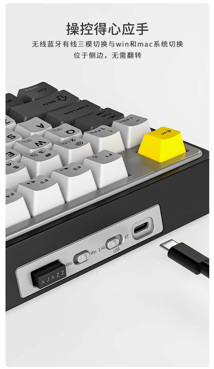 黑爵 AK870 电竞磁轴键盘开售:三拼色 PBT 键帽、有线单模 / 无线三模双版本,299 元起