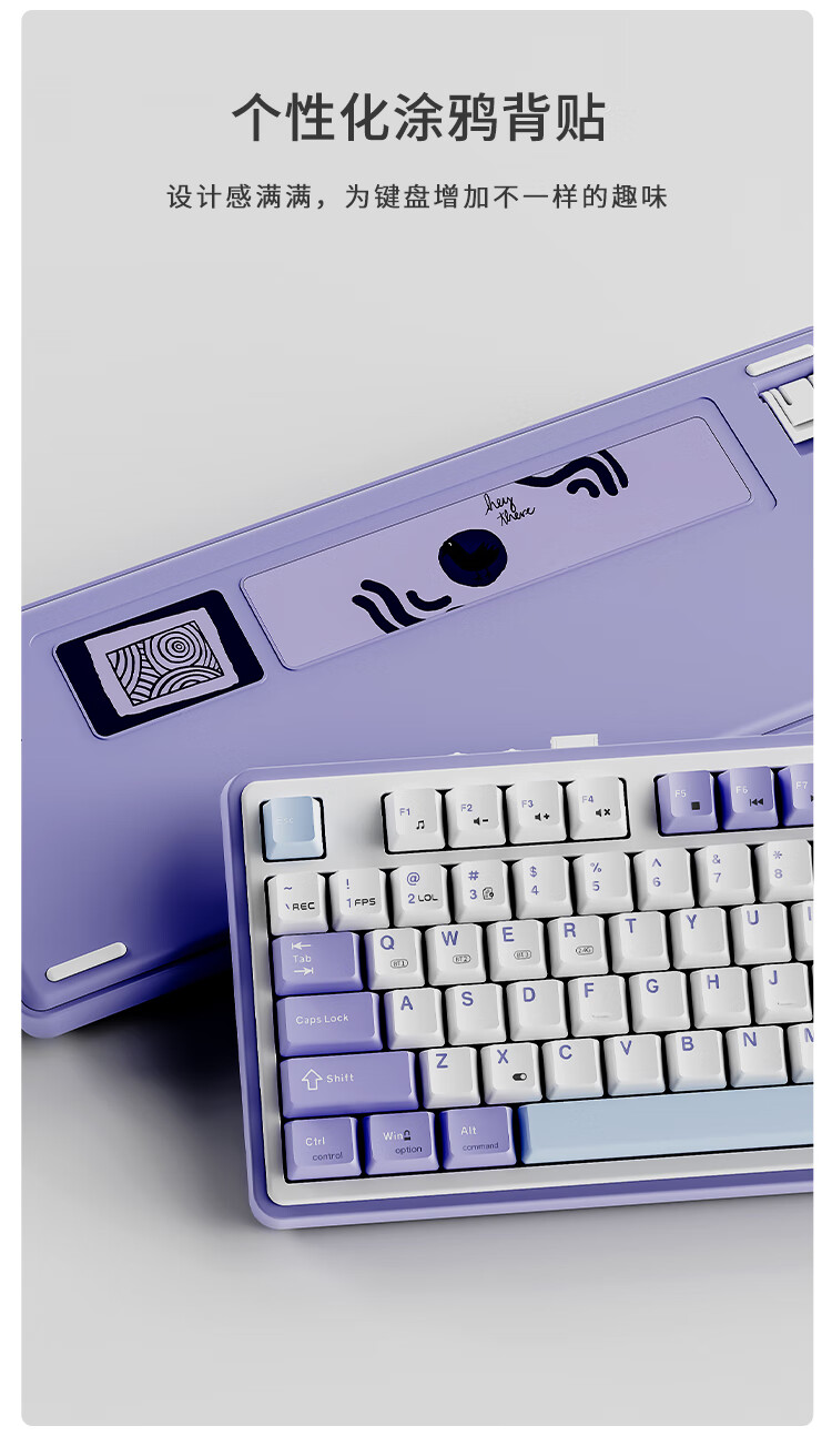 黑爵 AK870 电竞磁轴键盘开售:三拼色 PBT 键帽、有线单模 / 无线三模双版本,299 元起