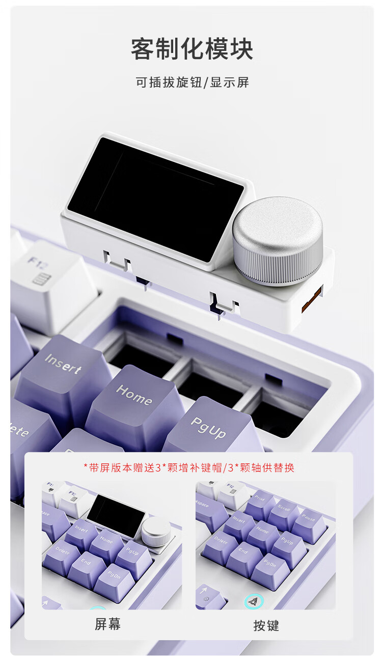 黑爵 AK870 电竞磁轴键盘开售:三拼色 PBT 键帽、有线单模 / 无线三模双版本,299 元起