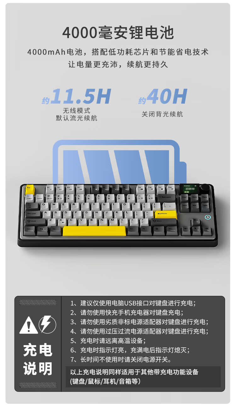 黑爵 AK870 电竞磁轴键盘开售:三拼色 PBT 键帽、有线单模 / 无线三模双版本,299 元起