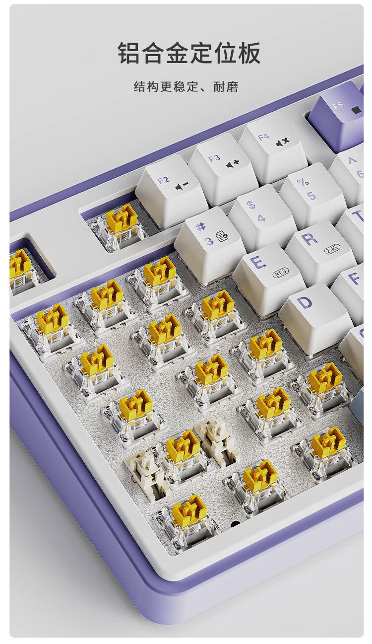 黑爵 AK870 电竞磁轴键盘开售:三拼色 PBT 键帽、有线单模 / 无线三模双版本,299 元起