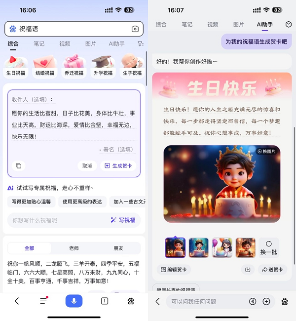 国内最受欢迎AI产品公布:Top3百度独占2席,搜索第一