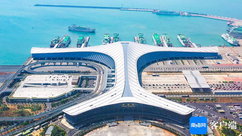 资料图:海口新海滚装码头客运综合枢纽站。
