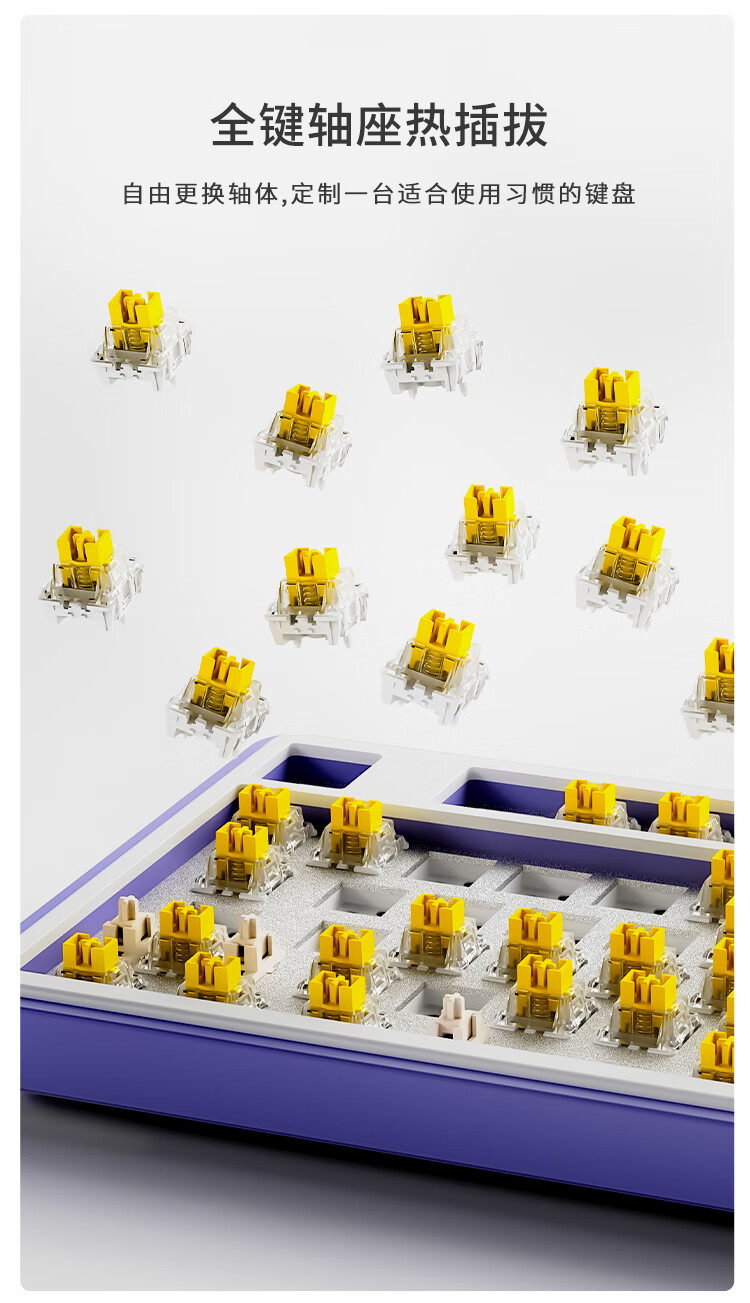 黑爵 AK870 电竞磁轴键盘开售:三拼色 PBT 键帽、有线单模 / 无线三模双版本,299 元起
