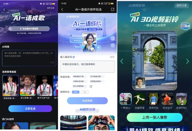 掌上观赛新体验，手机看广东体育直播，畅享运动激情无界限手机看广东体育直播迅雷下载安装