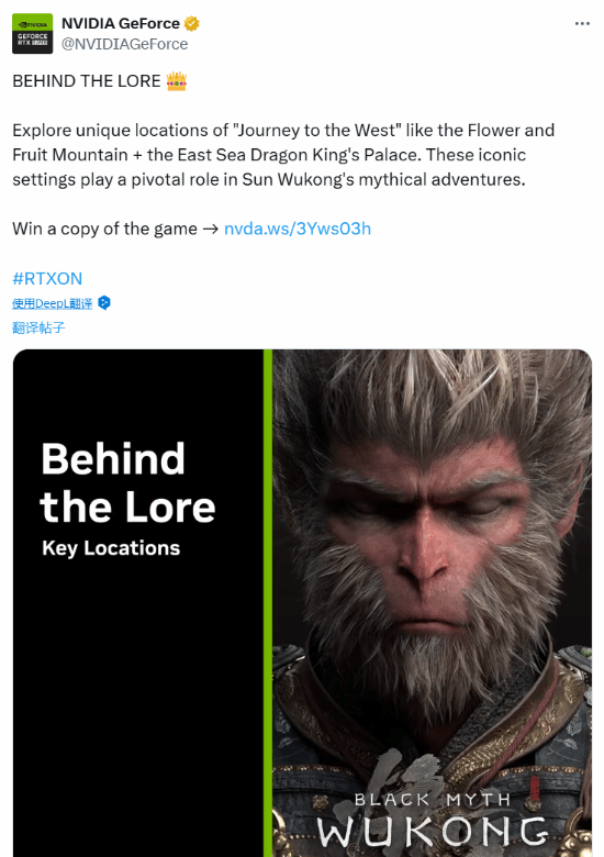 英伟达宣传《黑神话:悟空》:介绍西游记花果山和东海龙宫