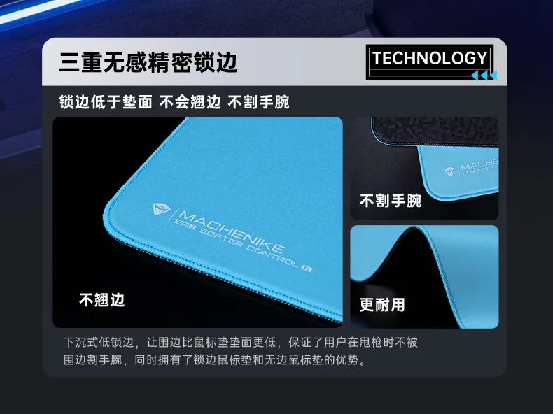 机械师 EP3SE 鼠标垫发布:定调基准编织布、480×400mm,首发 99 元
