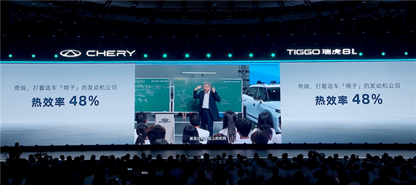奇瑞李学用:不是燃油车卖不好、是你的燃油车卖不好