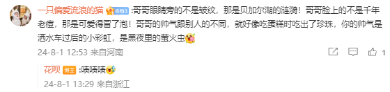 花呗官微也太宠粉了吧!花式给网友们送礼送快乐