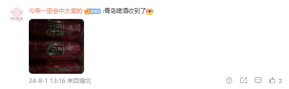 花呗官微也太宠粉了吧!花式给网友们送礼送快乐