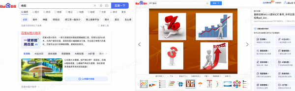 国内最受欢迎AI产品公布:Top3百度独占2席,搜索第一