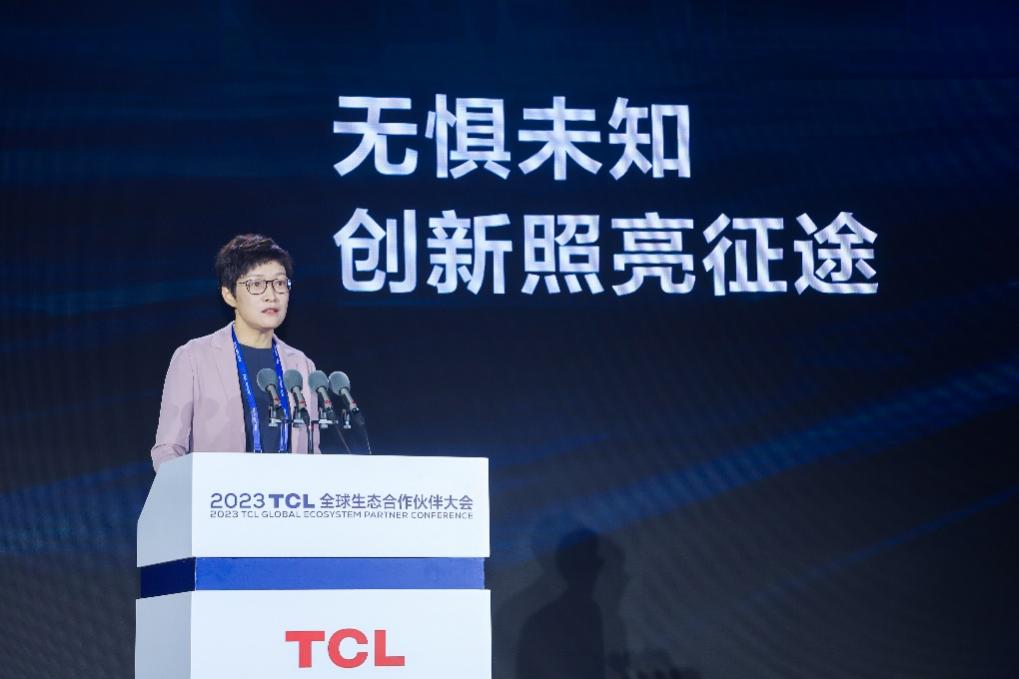 TCL实业、TCL科技加入联合国全球契约组织,携手共建更好世界