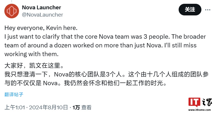 安卓第三方桌面 Nova Launcher 开发团队大裁员,仅留下创始人 Kevin Barry