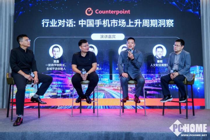 2024上半年市场第一 vivo程刚:要先让用户满意