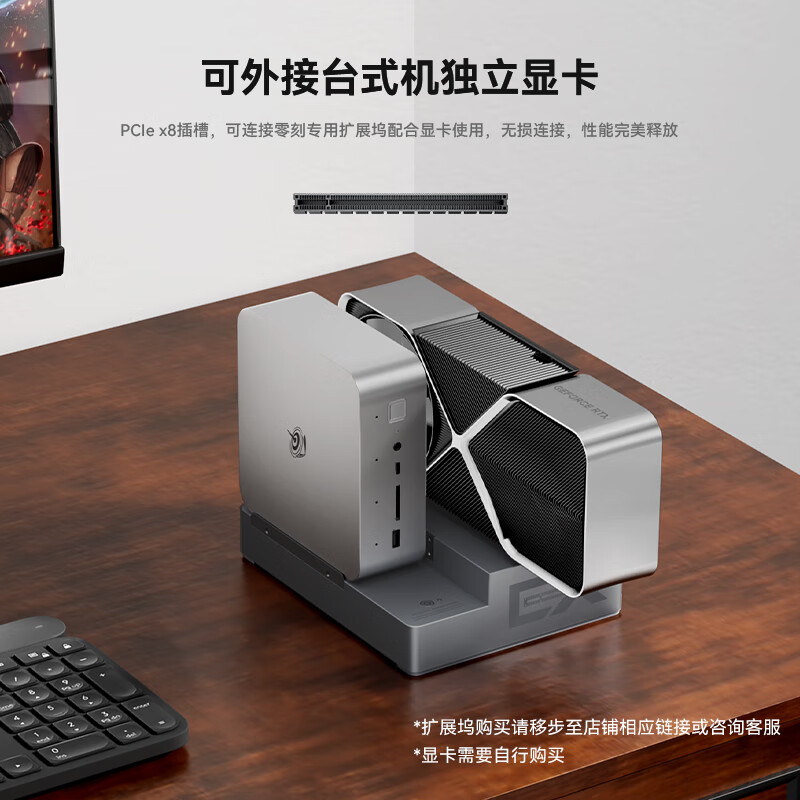 零刻 GTi12 UItra 迷你主机开售:i9-12900H + 双 2.5G 网口,2599 元起