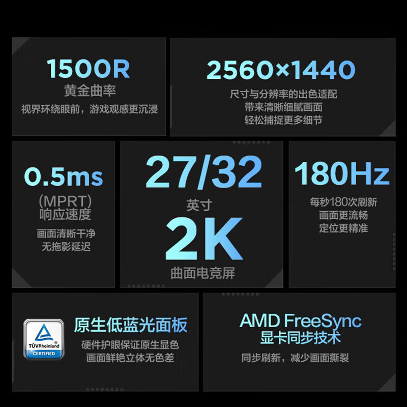 联想推出“R27qc-30”27 英寸曲面显示器:2K 180Hz + 1500R 曲率,1399 元