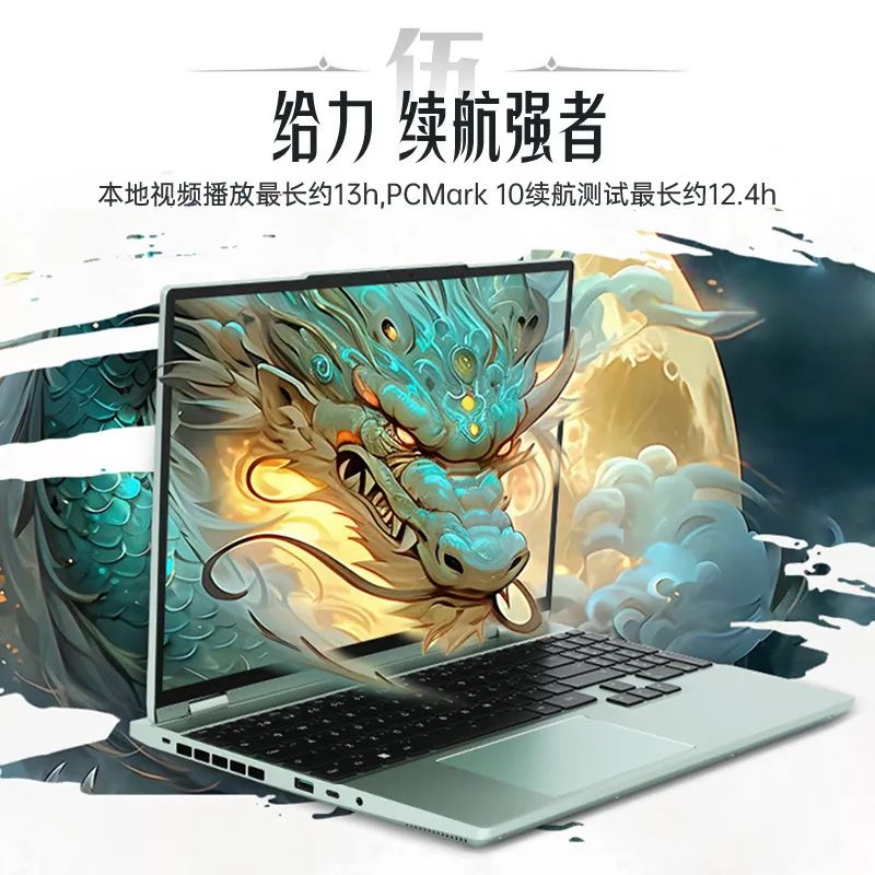 机械革命翼龙 15 Pro 新配色天穹青开售:锐龙 7 8845H+RTX4060,7299 元