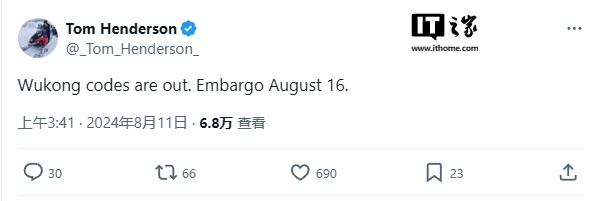 消息称《黑神话:悟空》评测代码已发放,8 月 16 日解禁