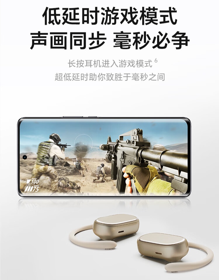 荣耀亲选 TiinLab 耳机七夕限时优惠 50 元:开放式设计、定向传音,499 元