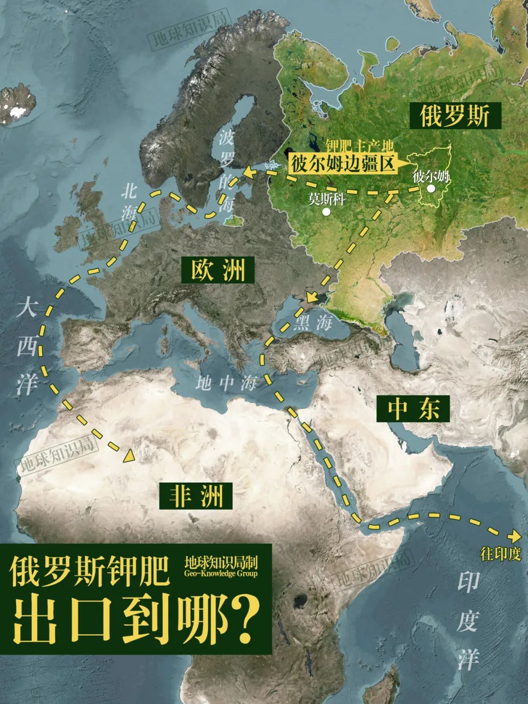 中国缺钾究竟有多严重