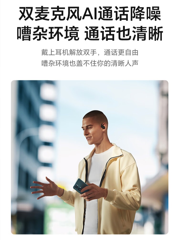 荣耀亲选 TiinLab 耳机七夕限时优惠 50 元:开放式设计、定向传音,499 元