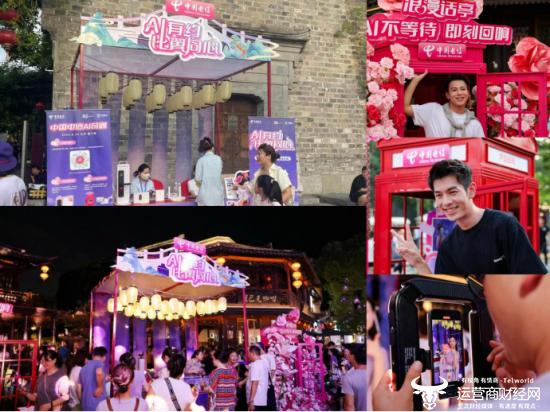 七夕夜 AI牵线 江苏电信AI共绘“爱”的星图