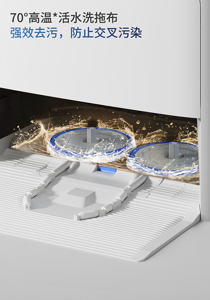 科沃斯 X5 PRO ULTRA 水箱版扫拖一体机首销:14000 Pa 吸力、6400 毫安时电池,4879 元