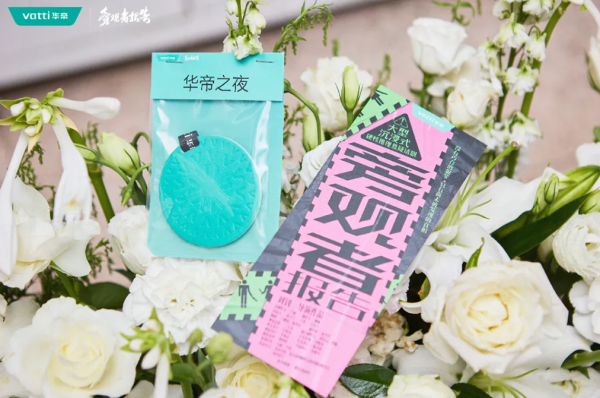 华帝携手《旁观者报告》,带领俱乐部粉丝“共破悬案”