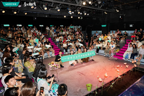 华帝携手《旁观者报告》,带领俱乐部粉丝“共破悬案”