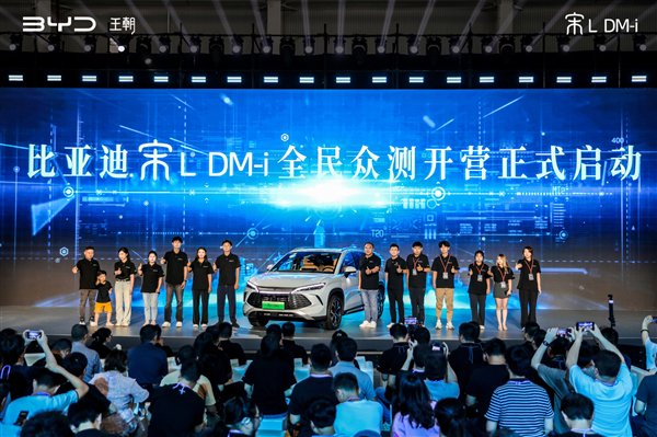 现场摆出“宋”大字!比亚迪宋L DM-i上市一周销量破万辆 举行万人交车仪式