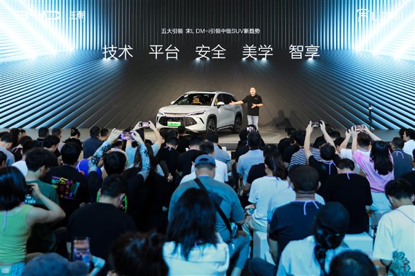 现场摆出“宋”大字!比亚迪宋L DM-i上市一周销量破万辆 举行万人交车仪式