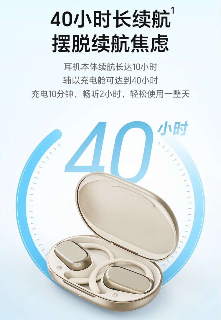 荣耀亲选 TiinLab 耳机七夕限时优惠 50 元:开放式设计、定向传音,499 元