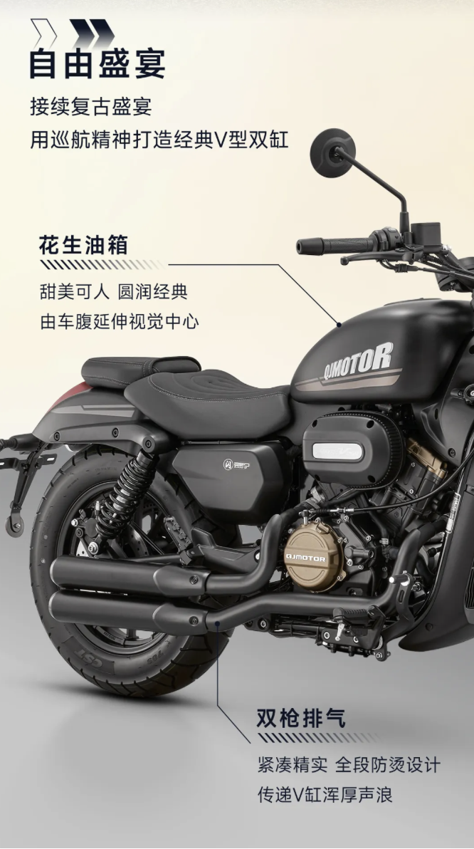钱江 V 缸巡航摩托车“闪 250”上市:圆灯 + 圆形仪表复古设计,16999 元