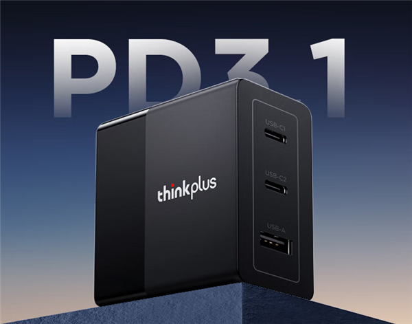 联想ThinkPlus光影氮化镓充电器上新:三口140W 369元、四口100W 249元