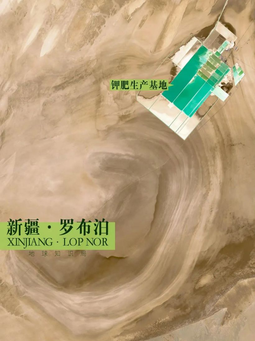 中国缺钾究竟有多严重