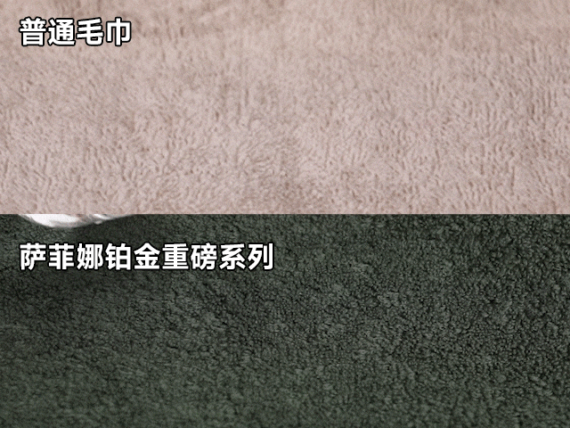 ▲意味着快速吸水同时,能吸更多水渍