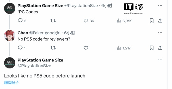 消息称《黑神话:悟空》评测代码已发放,8 月 16 日解禁