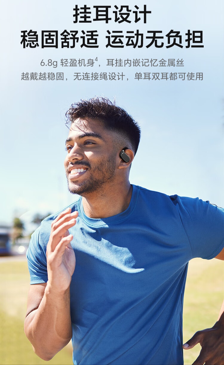 荣耀亲选 TiinLab 耳机七夕限时优惠 50 元:开放式设计、定向传音,499 元