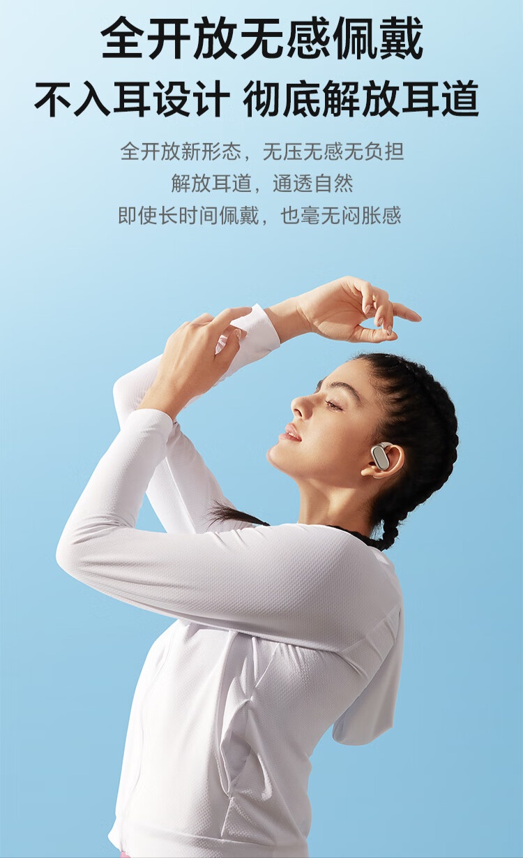 荣耀亲选 TiinLab 耳机七夕限时优惠 50 元:开放式设计、定向传音,499 元