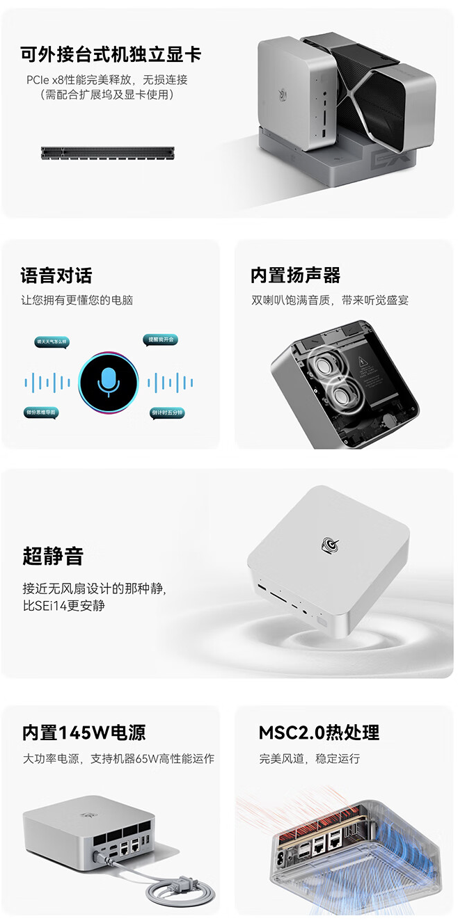 零刻 GTi12 UItra 迷你主机开售:i9-12900H + 双 2.5G 网口,2599 元起