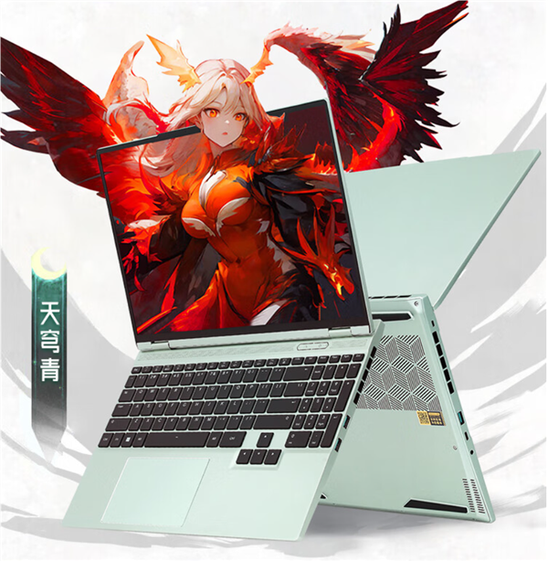 锐龙7 8845H+4060仅7299元!机械革命翼龙15 Pro天穹青配色开售