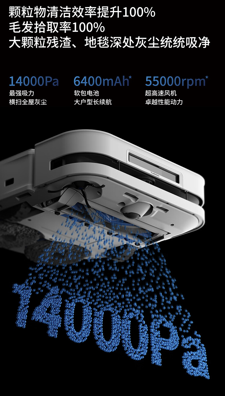 科沃斯 X5 PRO ULTRA 水箱版扫拖一体机首销:14000 Pa 吸力、6400 毫安时电池,4879 元