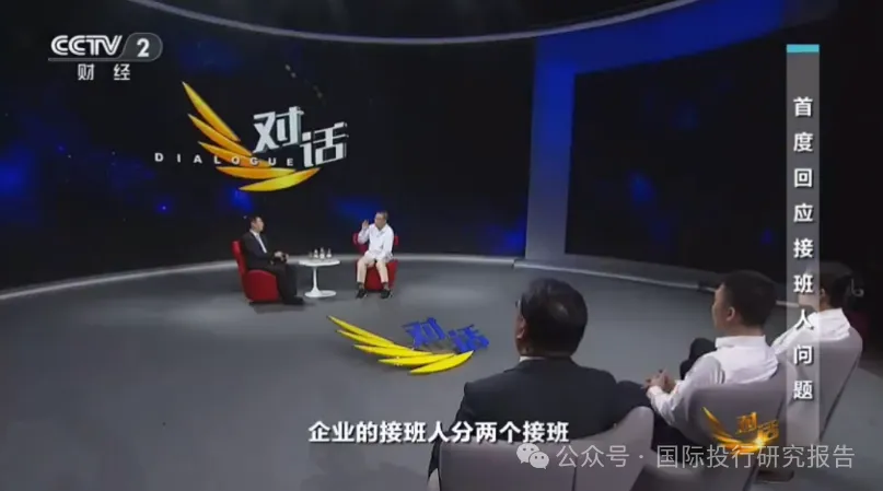 被网暴167天,农夫山泉钟睒睒登陆央视《对话》直面争议