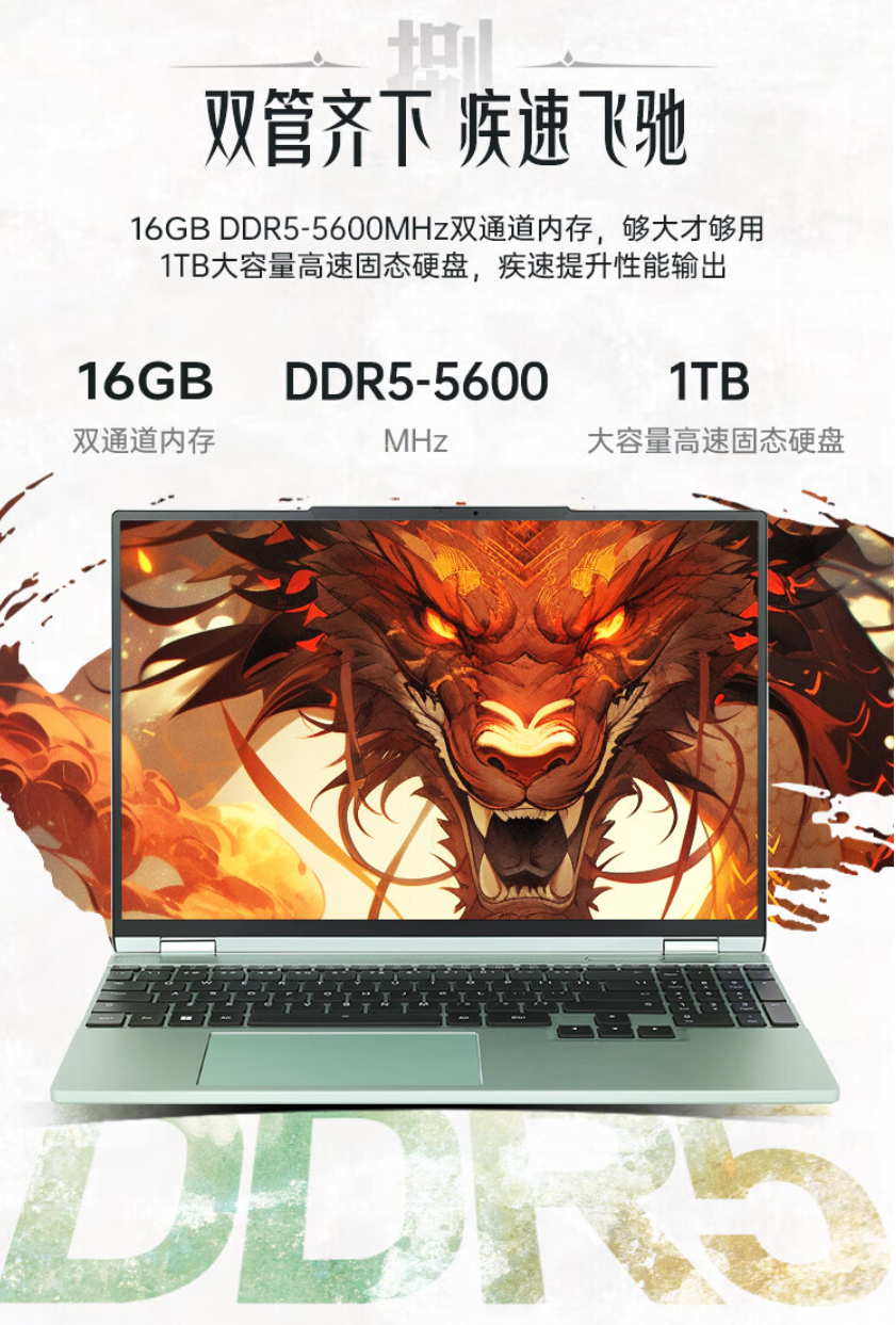 机械革命翼龙 15 Pro 新配色天穹青开售:锐龙 7 8845H+RTX4060,7299 元