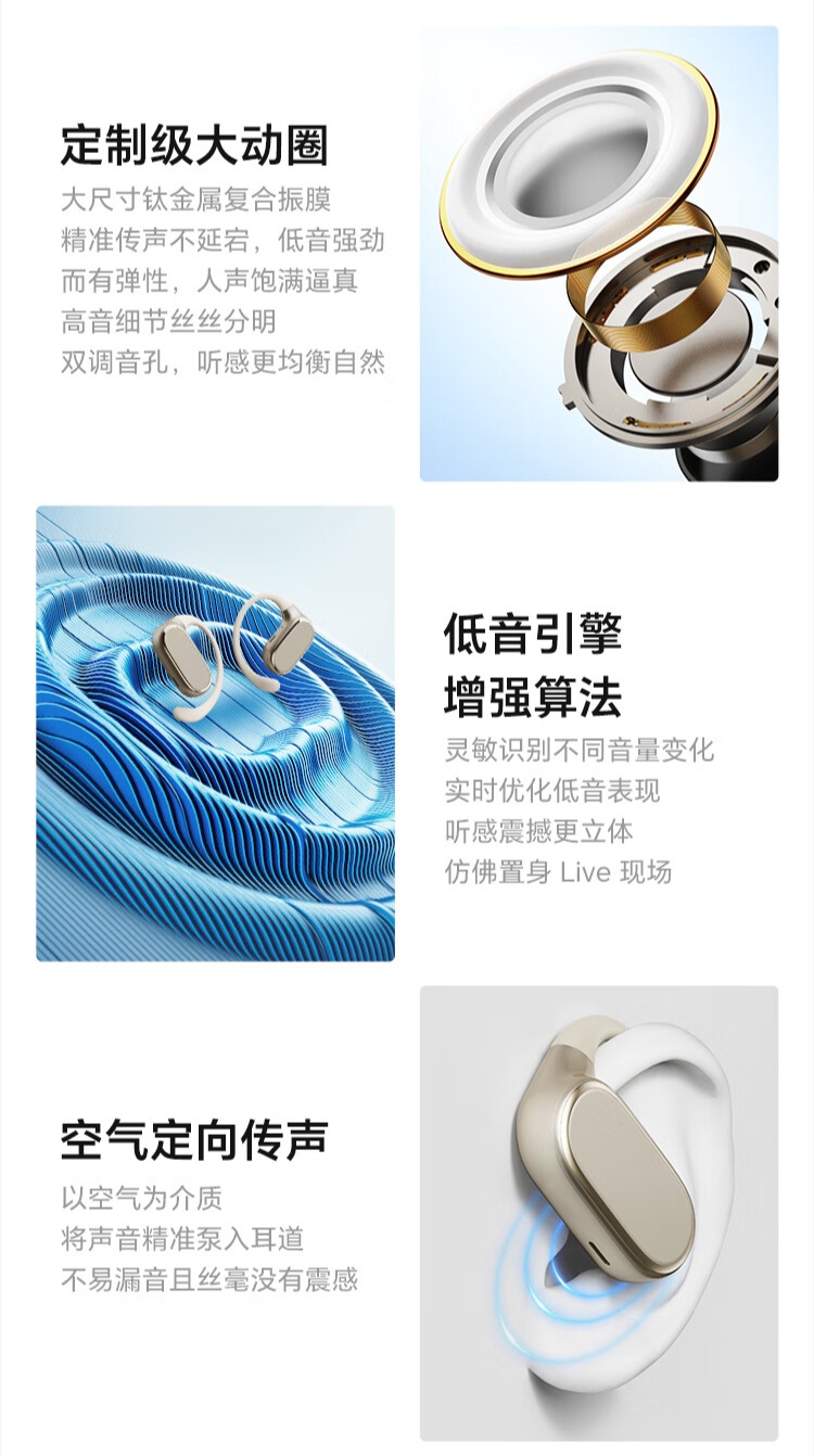 荣耀亲选 TiinLab 耳机七夕限时优惠 50 元:开放式设计、定向传音,499 元