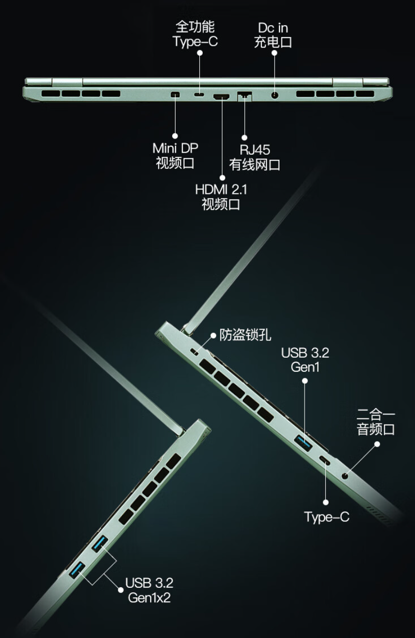 机械革命翼龙 15 Pro 新配色天穹青开售:锐龙 7 8845H+RTX4060,7299 元