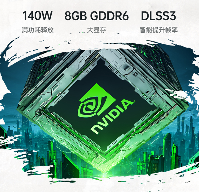 机械革命翼龙 15 Pro 新配色天穹青开售:锐龙 7 8845H+RTX4060,7299 元