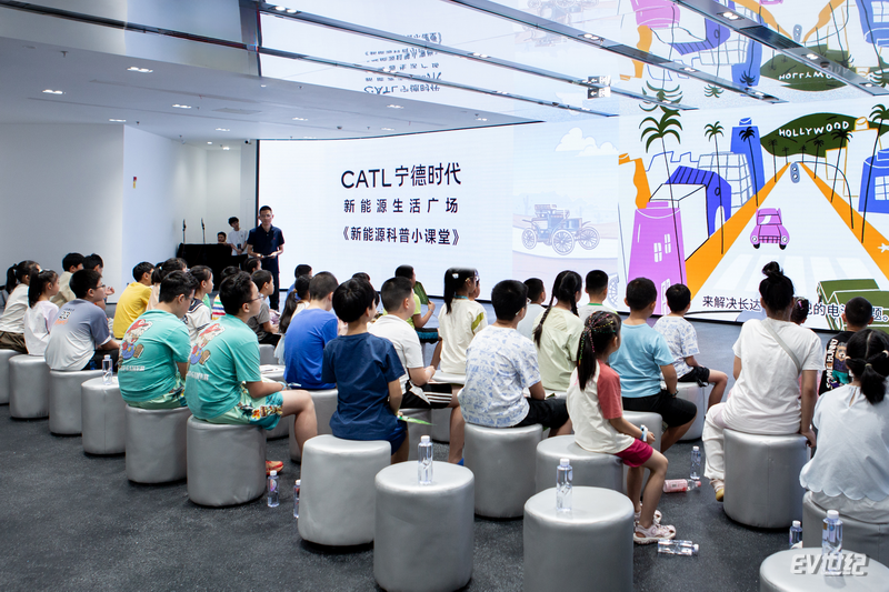 全球首家宁德时代新能源生活广场成都开幕